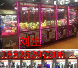 滄州市精品娃娃機與禮品機經(jīng)銷專家 七年老店引領日用百貨銷售新體驗